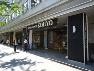 コーヨー淀屋橋店