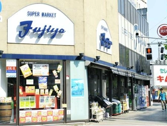 スーパーストア冨士屋