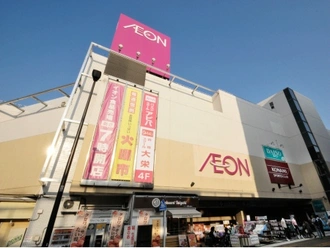 イオン西新井店