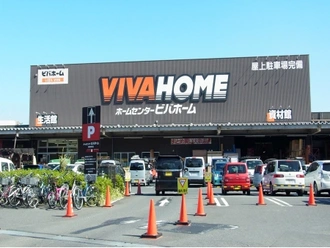 ビバホーム板橋前野店