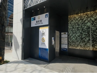 麹町駅