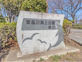 東品川海上公園