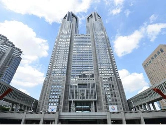東京都庁