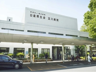 玉川病院