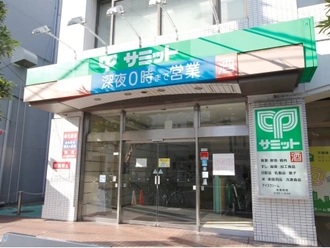 サミットストア巣鴨店