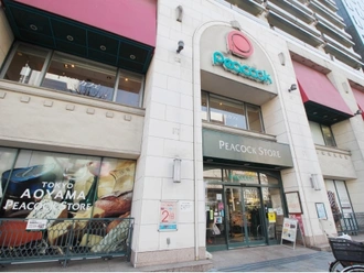 ピーコックストア青山店