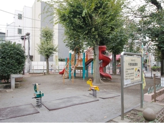 千原児童遊園地