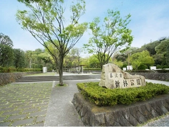 新林公園