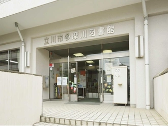 多摩川図書館