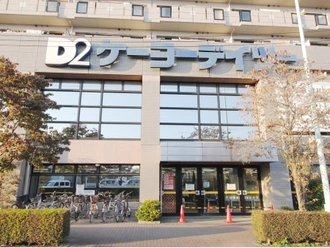 ケーヨーデイツー国立青柳店　