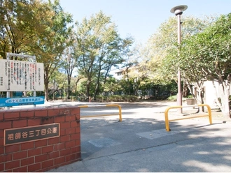 祖師谷三丁目公園