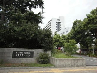 大阪医療センター