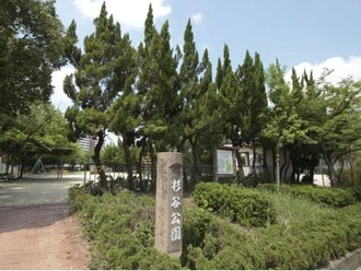 杉谷公園