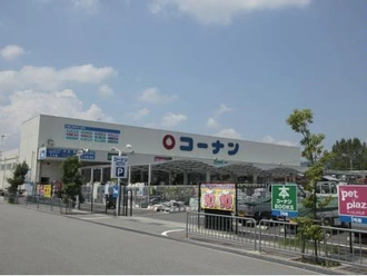ホームセンターコーナン箕面萱野店