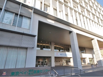 東京ベイ・浦安市川医療センター
