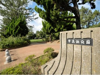 中高浜公園