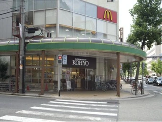 コーヨー南船場店