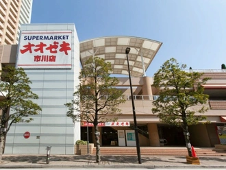 オオゼキ市川店