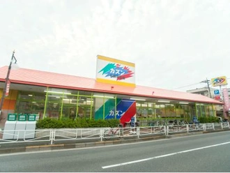 カズン浮間店