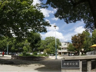 西関目公園