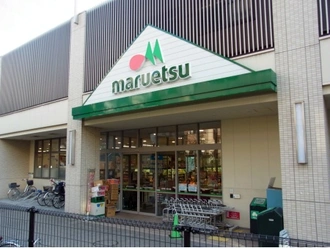 マルエツ板橋駅前店