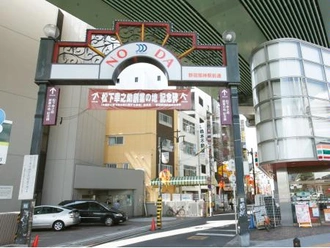 野田阪神駅前通商店街
