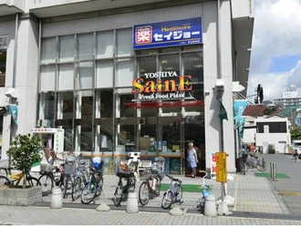 よしや目白高田店