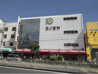 コノミヤ鴫野店