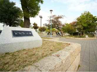 真田山公園