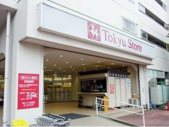 東林間東急ストア