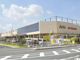 アリオ橋本