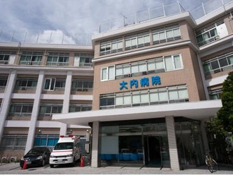 医療法人社団大和会大内病院
