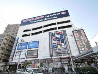 ヨドバシカメラマルチメディア町田