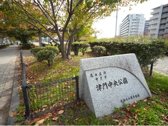 津門中央公園