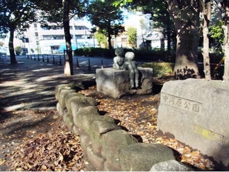 中河原公園