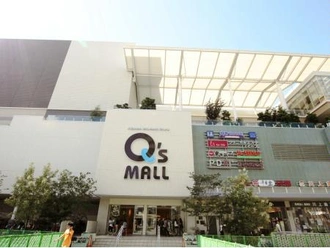 Q’sMALL