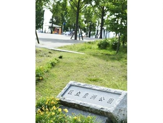 豊洲公園