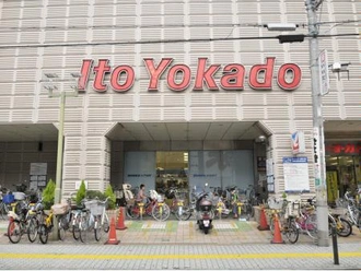 イトーヨーカドー武蔵小杉店