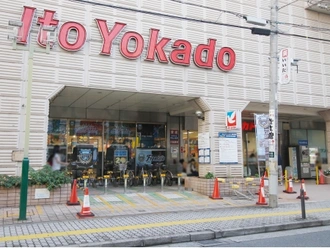 イトーヨーカドー武蔵小杉駅前店
