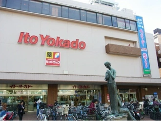 イトーヨーカドー綱島店