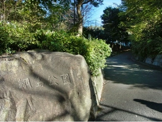 綱島公園