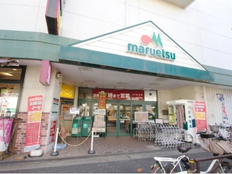マルエツ中原店