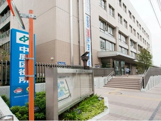 中原区役所