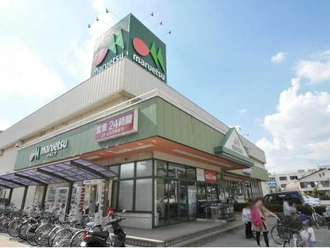 マルエツ与野店