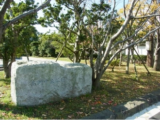 高洲中央公園