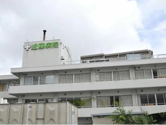 医療法人仁愛会近藤病院