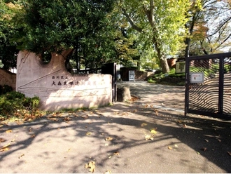 大森貝塚遺跡庭園