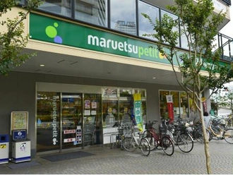 マルエツプチ港南シティタワー店