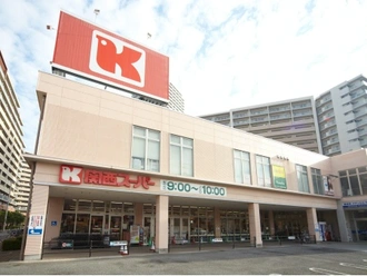 関西スーパー善源寺店