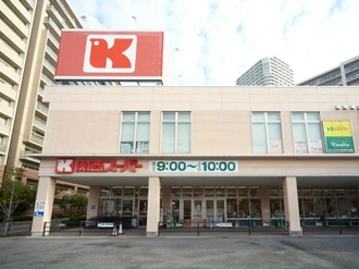 関西スーパー善源寺店